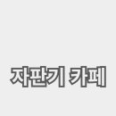 독특 이미지