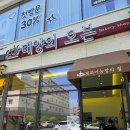태양제과 | 빵집] "여긴 무조건 재재방문각!" 제과기능장이 굽는 겉바속촉 인생 빵집, 삼산 '태양의오븐' 솔직 후기 🥖🔥
