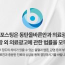 올바른안과의원 이미지