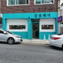달봉헤어