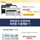 퍼스트원전자 이미지