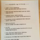 청순아이래쉬