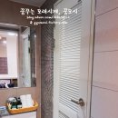 제주담스파빌 네이버블로그