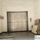 해냄부동산공인중개사사무소 이미지