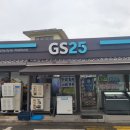 GS25 인제기린점 이미지