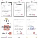 박혜원법률사무소가득