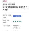 권트리머애견미용학원
