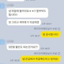 서승우 | 노보텔 앰배서더 강남 호텔 본식스냅, 25년 촬영 일정