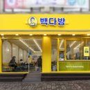 명다방 이미지