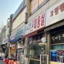 히피펌 성지 수원 망포역 까꼬뽀꼬 탈색모 7호펌 내돈내산 후기