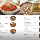 송추가마골의정부점 이미지