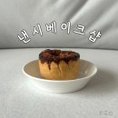 전주 빵지순례 하가지구 베이커리 빵집 낸시베이크샵