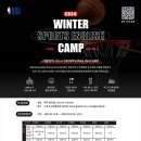 겨울 시드니 영어 + 스포츠 캠프 (feat.NBA Basketball School) 이미지