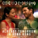 Hong