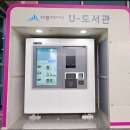 어진작은도서관 이미지