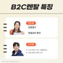 주식회사 서울렌탈