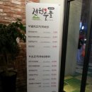 전원갈비 이미지