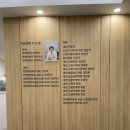 서울 중랑구 건강검진 잘하는 홍이내과의원 / 중랑구 홍이내과의원 위, 대장 내시경 후기