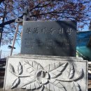 노성중학교 이미지
