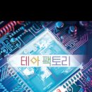 에이팩토리 이미지