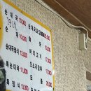 금천구청 | [금천] 이화순대국 - 금천구청 시흥동 순대국 웨이팅 내돈내산 솔직후기