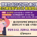 평택칼국수 이미지