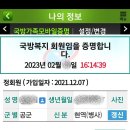 알뜰마트 이미지