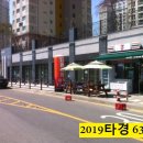 남양중학교 이미지