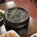안동생고기 | 대구 두류동 맛집, 안동 생고기 뭉티기 솔직후기