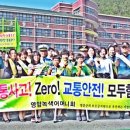 삼호서초등학교 이미지