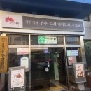 효자2동주민센터 이미지