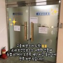 대사보건진료소 이미지