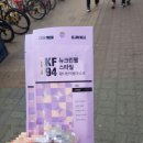까치프라자약국 이미지