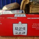 평대리 943 Tu Casa 이미지