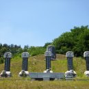 곡산부원군 연사종 묘소 이미지