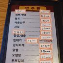 별빛호프 이미지