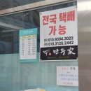 진만두가 이미지