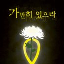 《중요합니다》오늘..그리고..내일 집회일정이 잡혔습니다 이미지