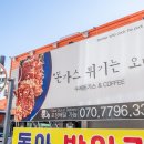 이시아 구내식당