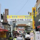 정수온천탕 이미지