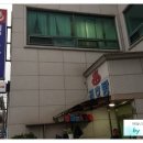 경호탕 이미지