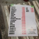 우종국시포차
