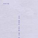 이돈형의 비빔국수 이미지