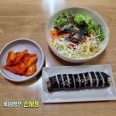 울산 성남동 원조 던지기탕 분식 맛집