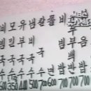 삼촌분식