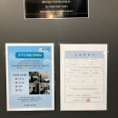 르하임스터디카페 송산신도시점