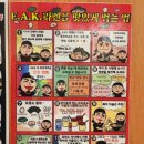 [서울/가산디지털단지] 일본 요코하마 라멘 전문점&#39;마치다쇼텐 마리오아울렛 본점&#39; 다녀온 후기