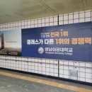 영남애드컴 이미지