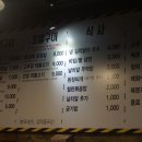 깡통삼겹살 이미지