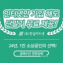 주식회사마트넷